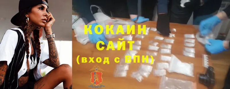 Cocaine Колумбийский  Белый 